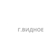 Автошкола в Видном